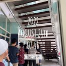 수협서초지점 | [특판적금 가입후기⭐️] 영광군 수협 강남서초 지점