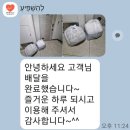 (천안) 맘스워시24 이용후기