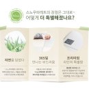 네이쳐라인