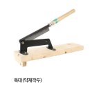 광신철물 - 성북구 오패산로3길 127 | 광신철물