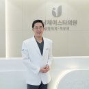 제이스타피부과의원 이미지