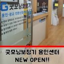 굿모닝 보청기 용인센터 네이버블로그