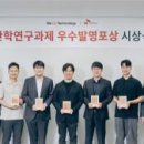 생활 속 과학발명 이미지
