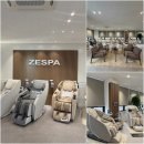 광주안마 | 제스파안마의자 광주점 센텐토 안마의자 직접 체험 후기 | 인터넷 최저가 보장 광주 안마의자 매장