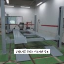 원스톱정비기기 이미지