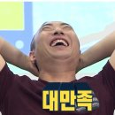 무등산호랭이 이미지