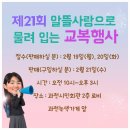 과천사랑 공인중개사사무소 이미지