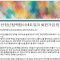 조은빛 기획 이미지