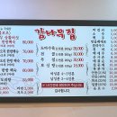 감나무집 이미지