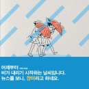 주식회사 티앤티 네이버블로그