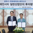 브레인시티솔루션 이미지