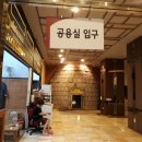 동아사우나 이미지