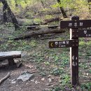 삼악산 네이버블로그