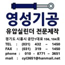 대길기공 이미지