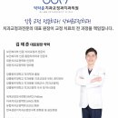 닥터준치과의원 이미지
