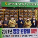 신북농협 이미지