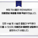 하얀세상의원 이미지