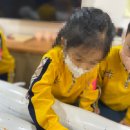 하야예술어린이집 이미지