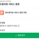 명지맛집 여권 없이 떠나는 필핀 이색 퓨전 바베큐 부들파이터 명지점(육해공파티)