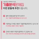 [사회복지사1급] 문제풀이 - 사회 복지 실천론 이미지