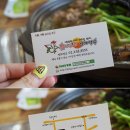 찾아오리영계백숙 이미지