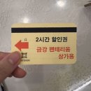 채움필라테스 - 당진시 당진중앙2로 447 | 부산 개금 임산부 필라테스 1:1 내돈내산 필라테스 채움