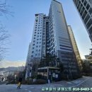 사당롯데캐슬골든포레아파트 네이버블로그