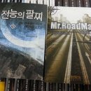 봐라봐라만화 이미지