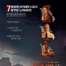 다운로드 영화 / 쓰리 빌보드(Three Billboards Outside Ebbing, Missouri, 2017)범죄, 드라마 2018.03.15 개봉 115분영국외15세 관람가 감독:마틴 맥도나 이미지