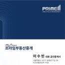 마이공인중개사사무소 네이버블로그