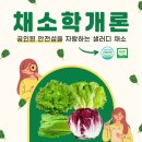 샐러디운서역점 이미지