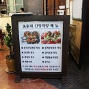 리치가든 이미지