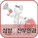 미산부인과