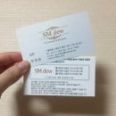 SM DEW 결혼반지 계약 후기
