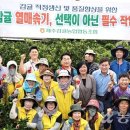 김상엽농장 이미지