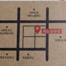 바느질공감