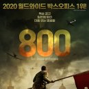 2020-주149 이미지