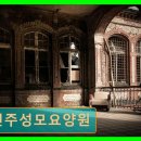 진주성모요양원 네이버블로그