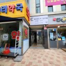 등촌2동213 이미지