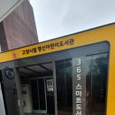 행신어린이도서관 1층 네이버블로그