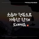 일산복음재활병원 네이버블로그