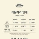 주식회사퀸즈 이미지