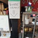 매울신대포 이미지
