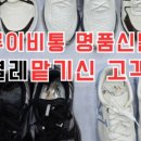 롯데명품세탁 이미지