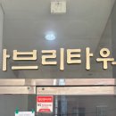 셀럽 뷰티어겐