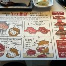 한우등심한판 | 남양주 북한강 맛집 배터지는 한우 등심 600g 한판 후기