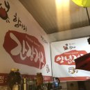 오가네슈퍼 이미지