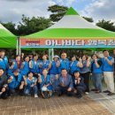 행복잡화 이미지