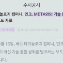 버브컴퍼니 네이버블로그
