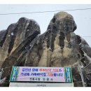 금신당 - 속초시 중앙로 147 | 금신당